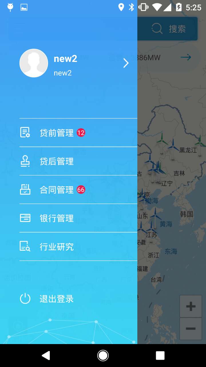 天润融资截图3