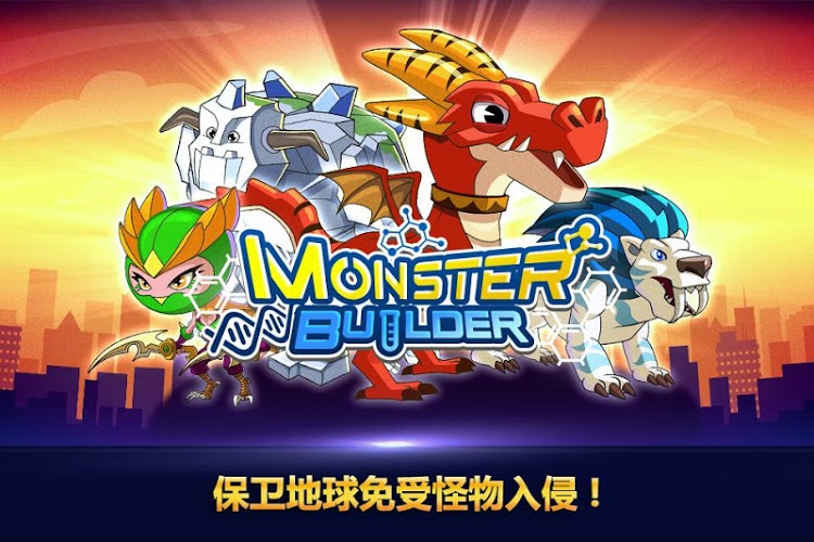 Monster Builder: Craft, Defend截图1