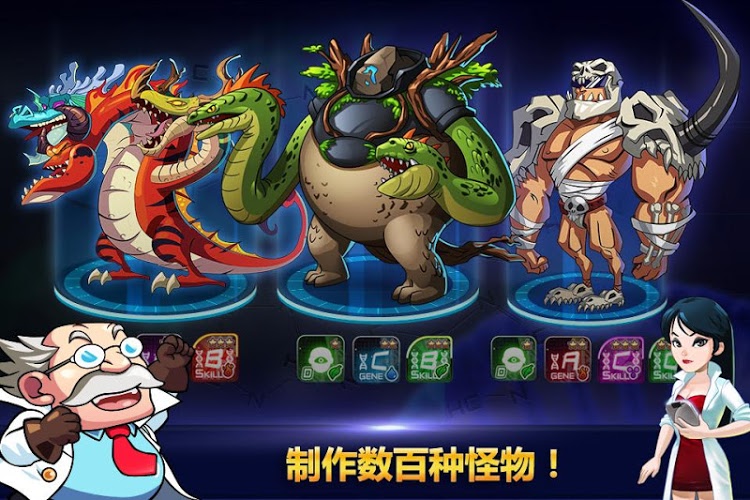 Monster Builder: Craft, Defend截图2