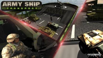陆军运输船游戏截图1