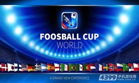 Foosball Cup World截图1