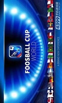 Foosball Cup World截图