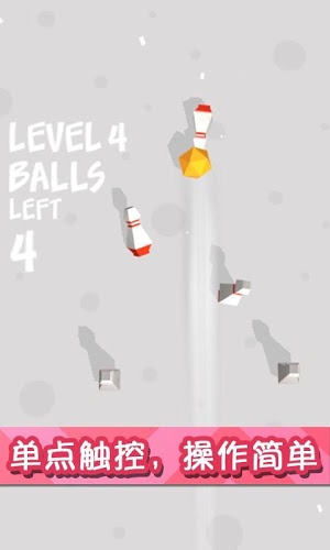 我的黄色保龄球:Mini Bowling 3D截图4