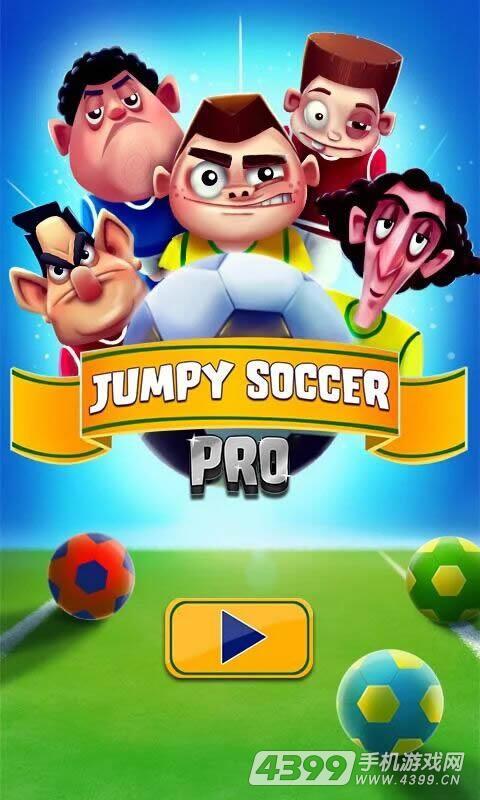 Jumpy Soccer Pro Brazil 2014截图1