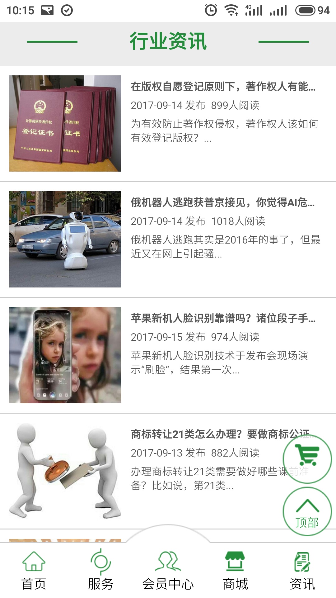 7号网截图4