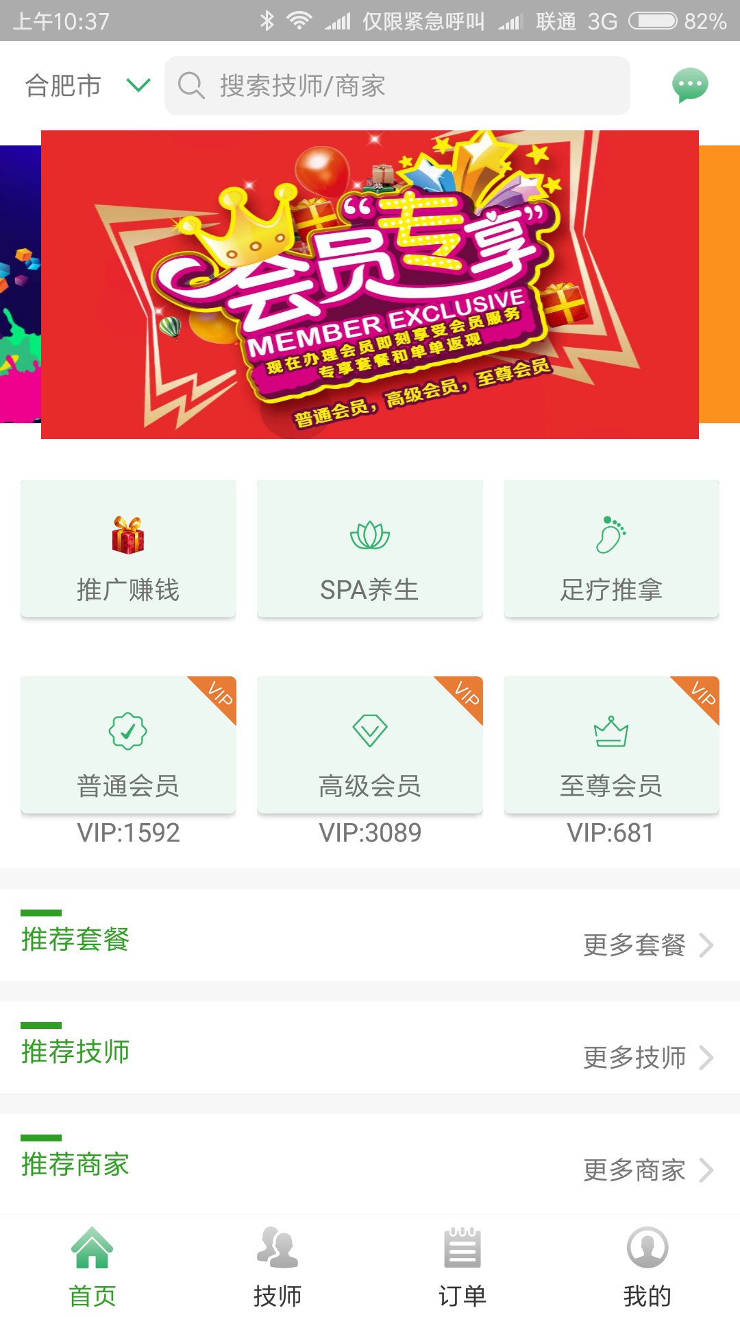 91到位截图2