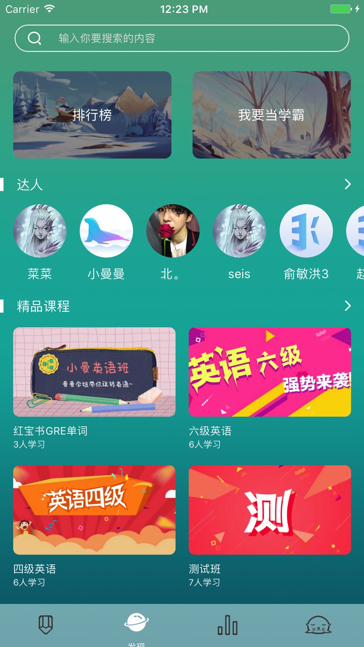 艾卡记忆截图3