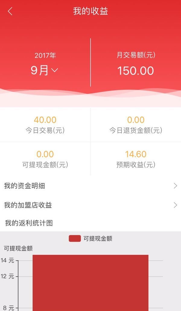 贡粮旗舰店截图5