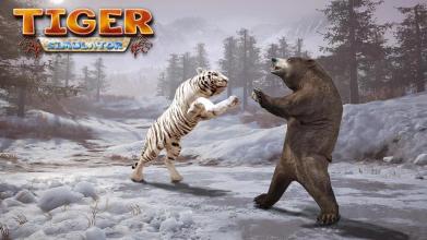 TIGER GAMES - HUNTING SAFARI截图5