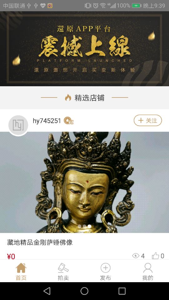 还原截图1