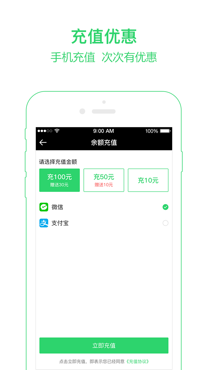 小兔充充截图4