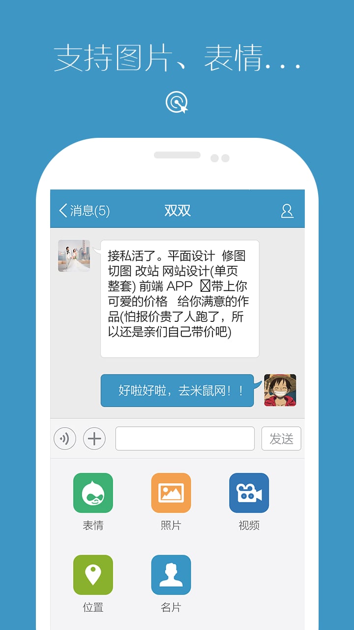 应用截图4预览