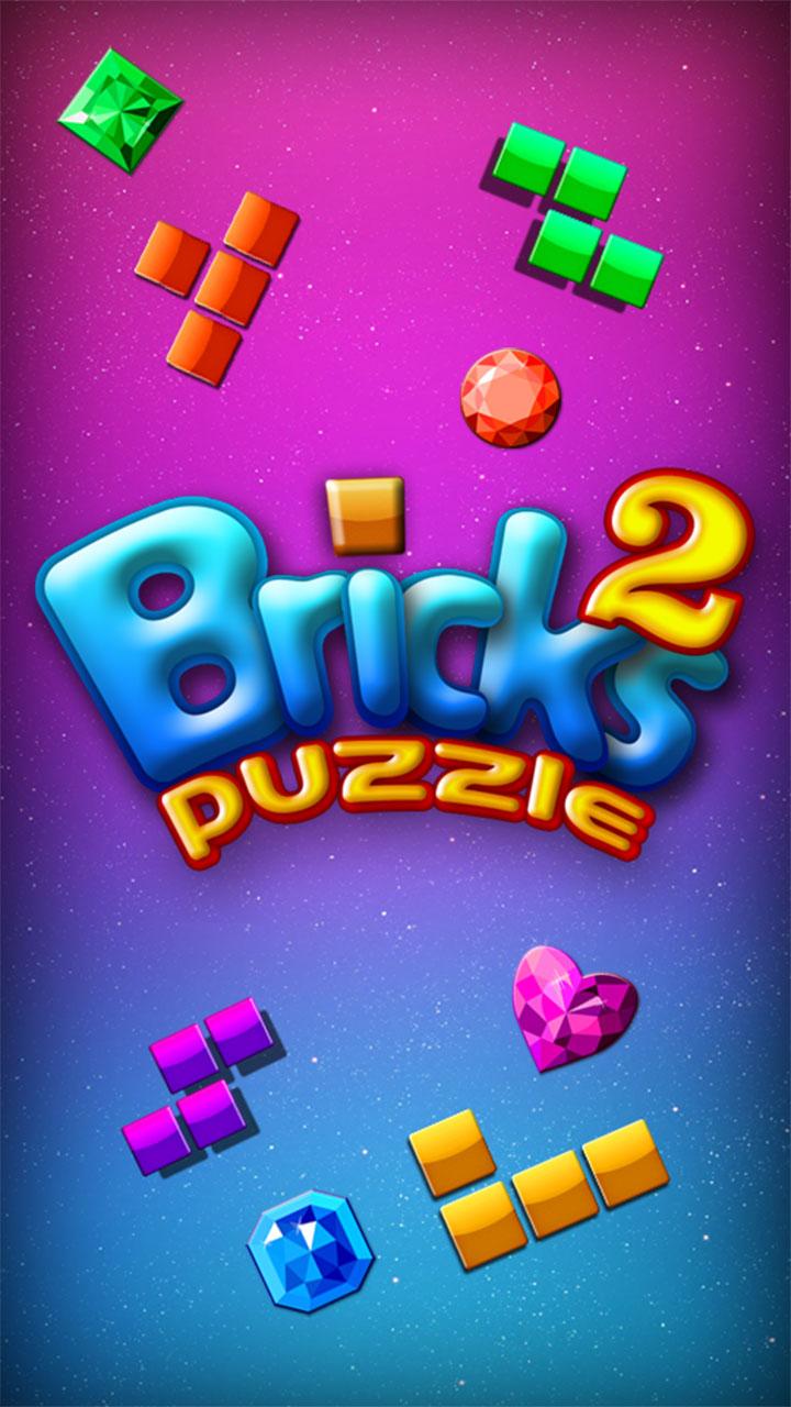 Bricks Puzzle 2截图1