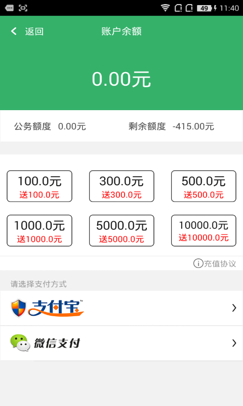 中迪用车截图5