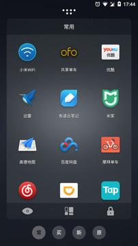 陪你截圖