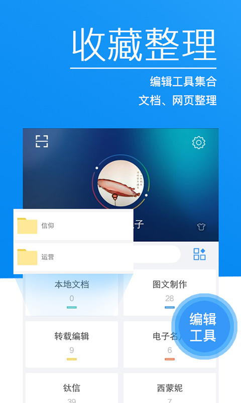 应用截图4预览