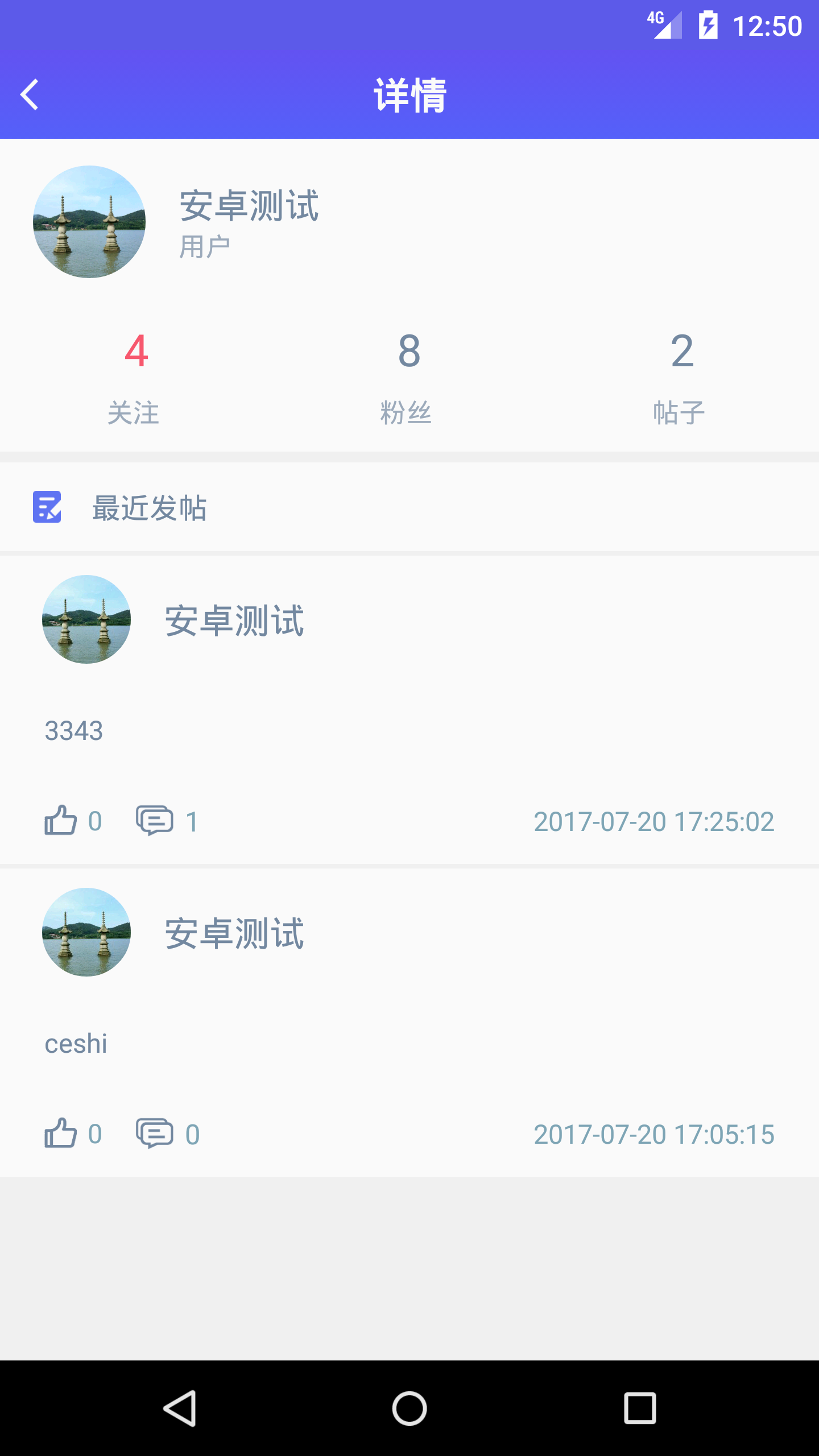 大浪淘金截图4