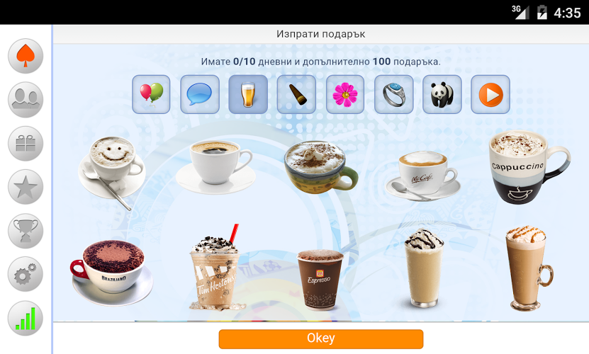 Belot Online截图5