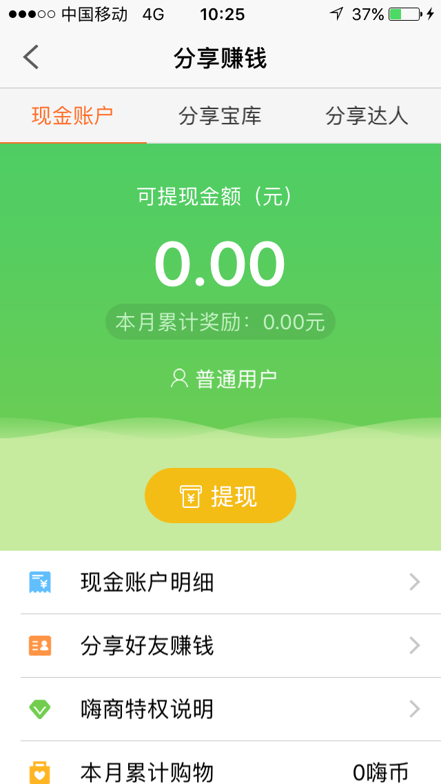 应用截图4预览