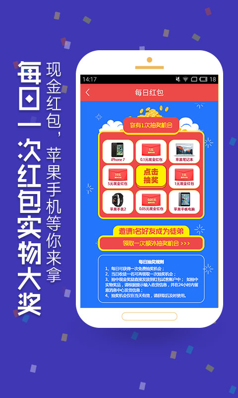 应用截图5预览