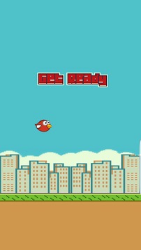 Floppy Bird Challenge截图