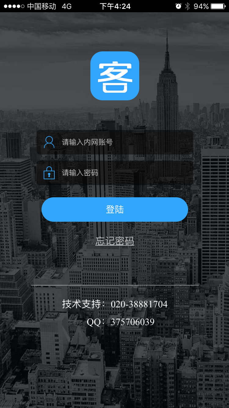 房王客截图1