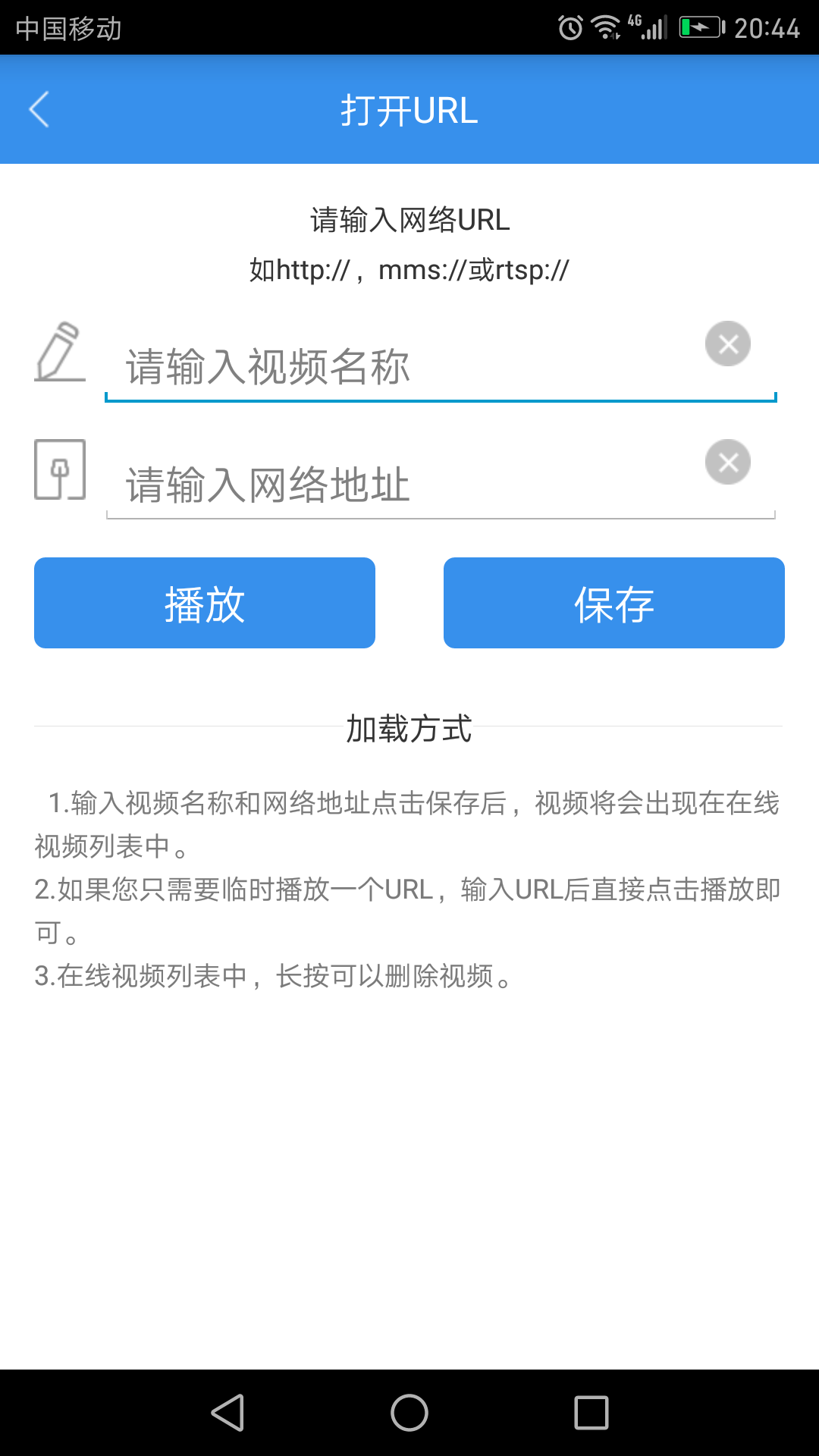 开心影音截图3