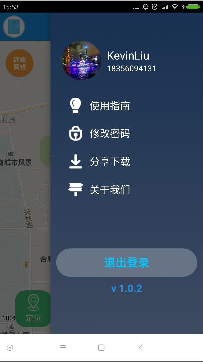 时间线截图3