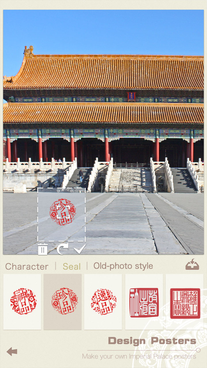 Invisible Palace截图4