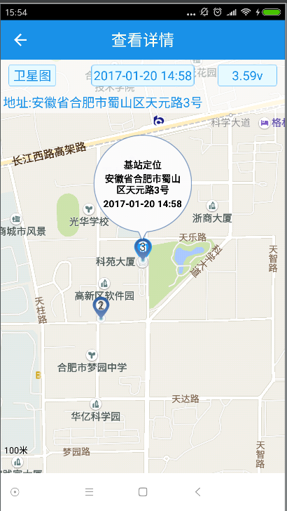 时间线截图5