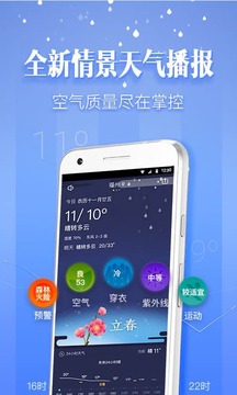 应用截图1