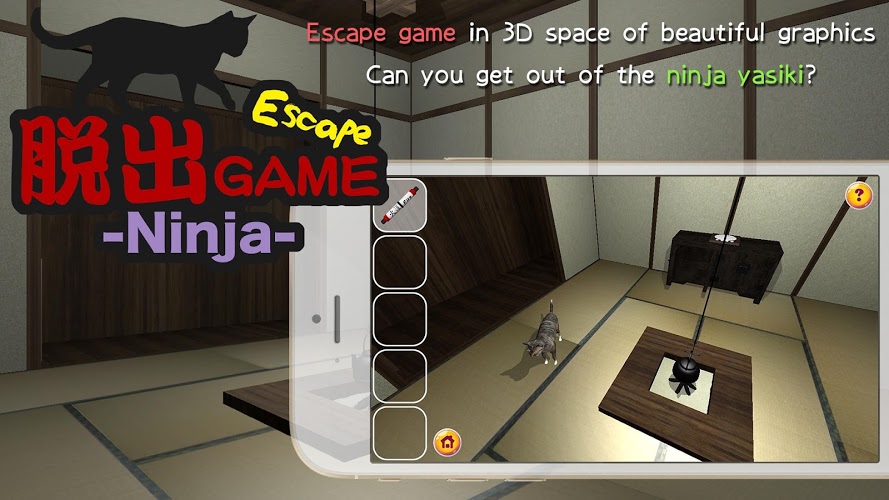 EscapeGame Ninja截图1