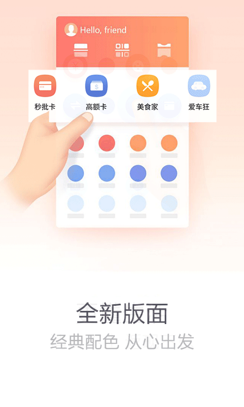 应用截图5预览