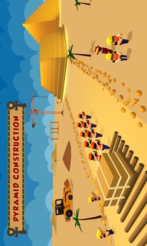 埃及金字塔建造游戏截图
