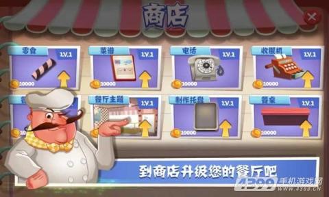 老爹糖果店截图4