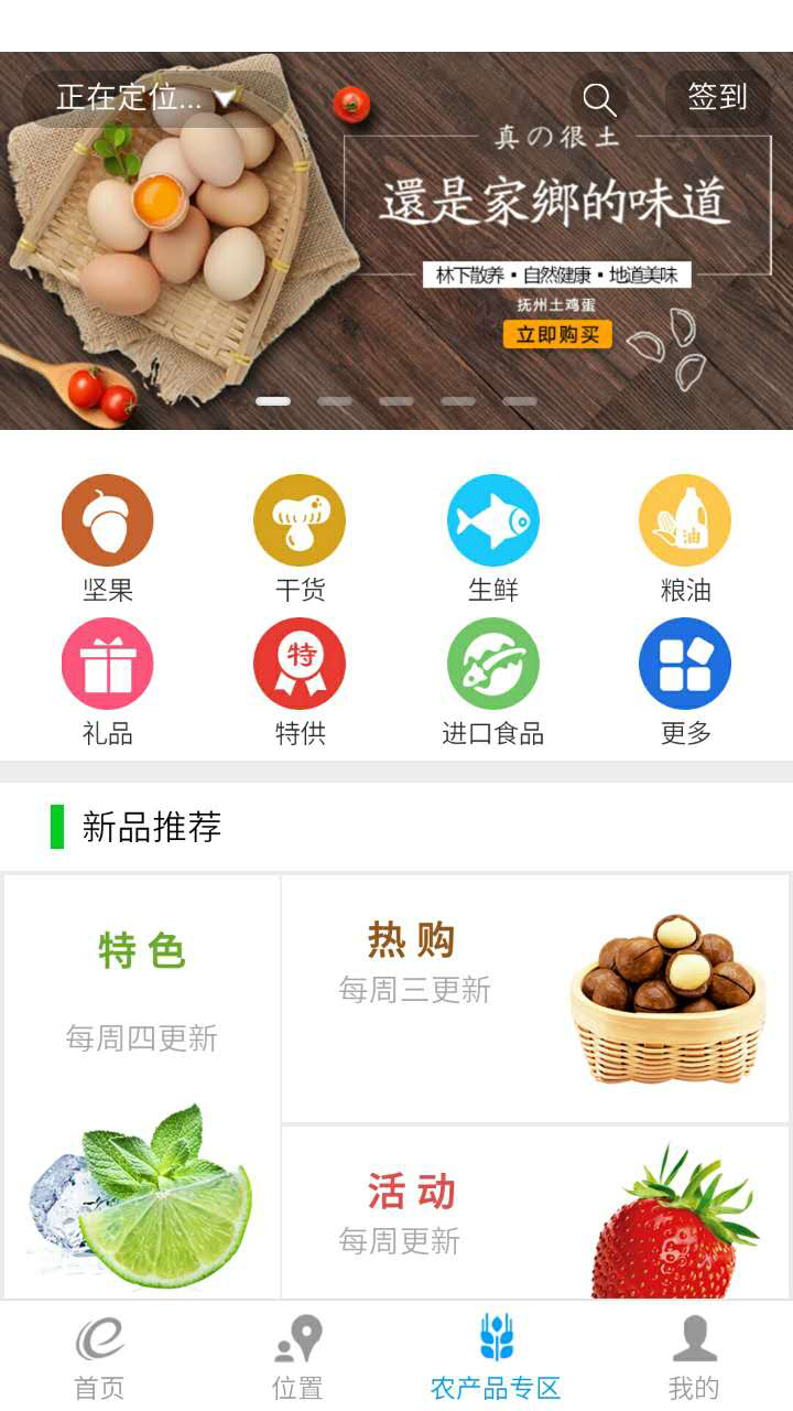 共银网截图4