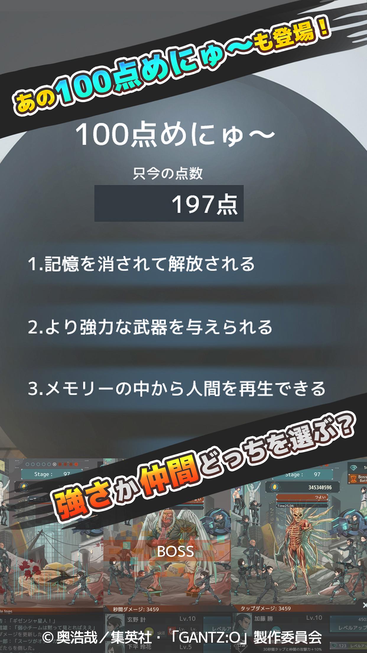 Gantz O 镇魂歌相似游戏下载预约 豌豆荚