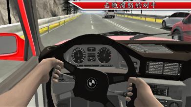 极端 汽车 赛跑 对手 3D截图4