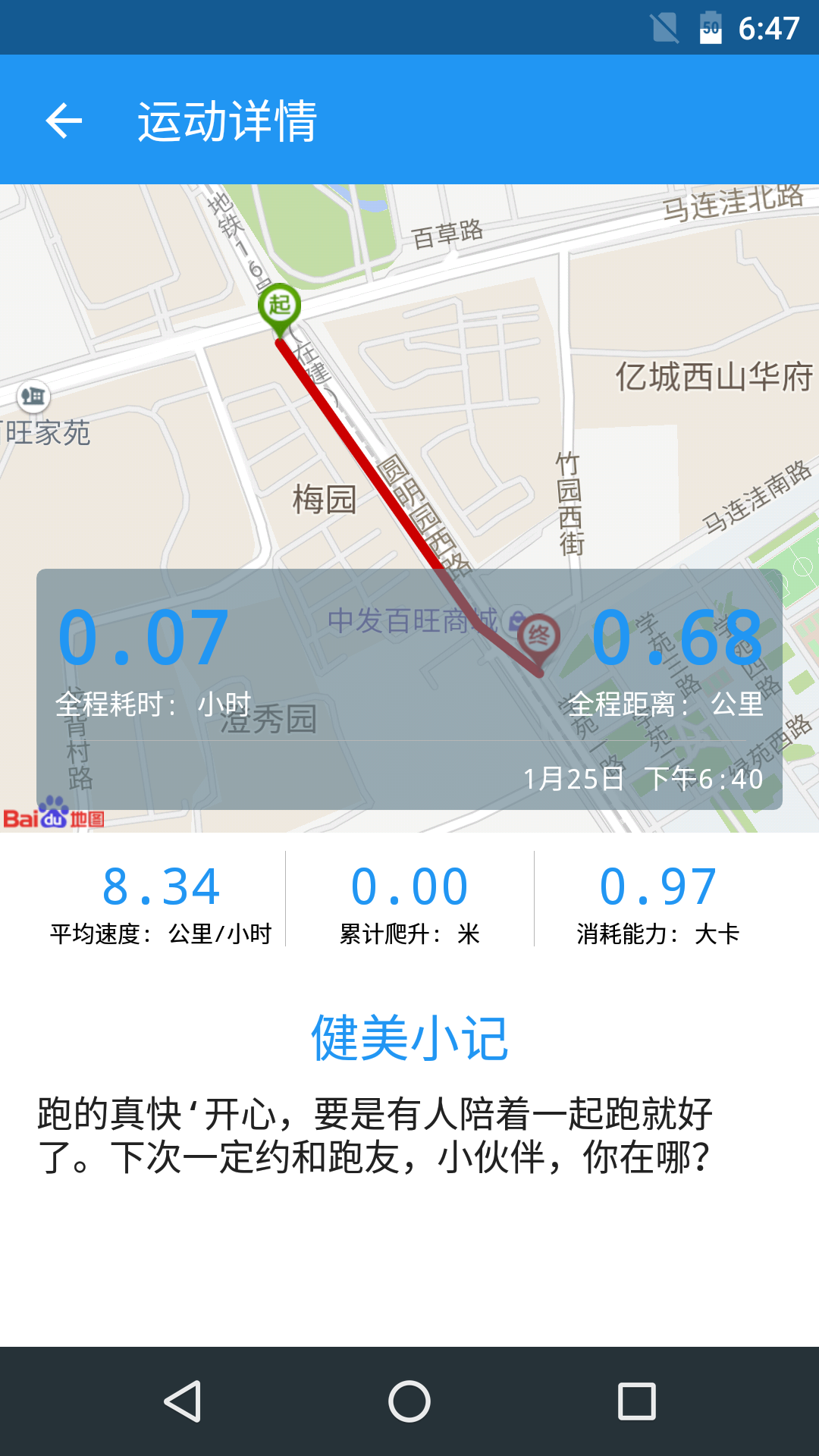 应用截图5预览