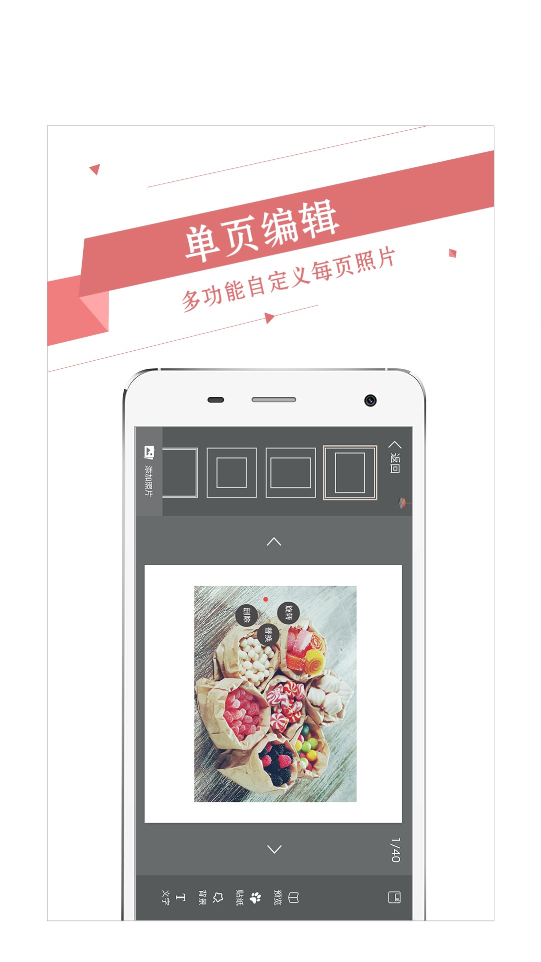 TimePack SDK截图4