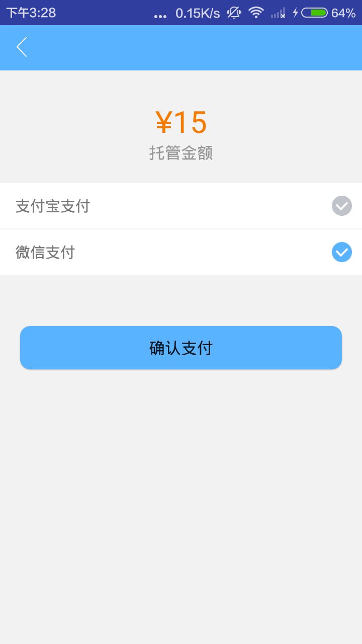 邻送截图2