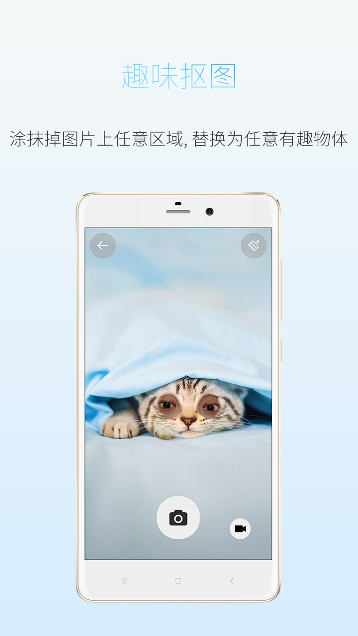 Poster Camera截图3