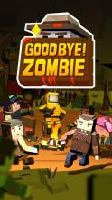 Good Bye! Zombie截图5