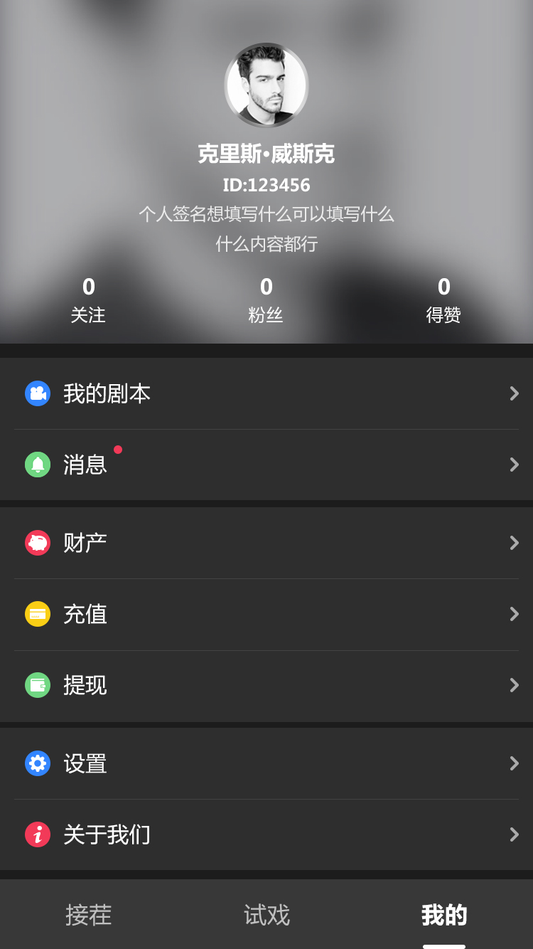 应用截图4预览