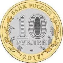 2048 в стиле российских денег截图1