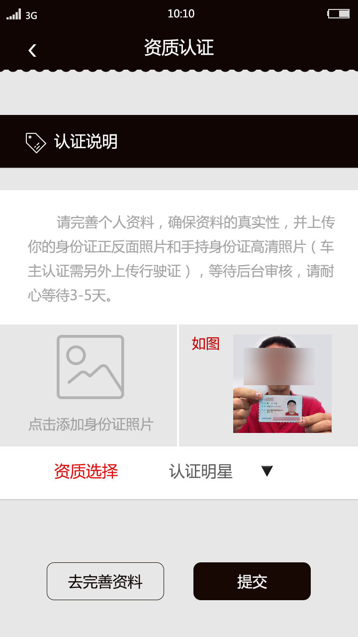 公子宇截图4