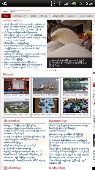 4 Myanmar Browser截图1