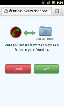 Auto Call Recorder截图