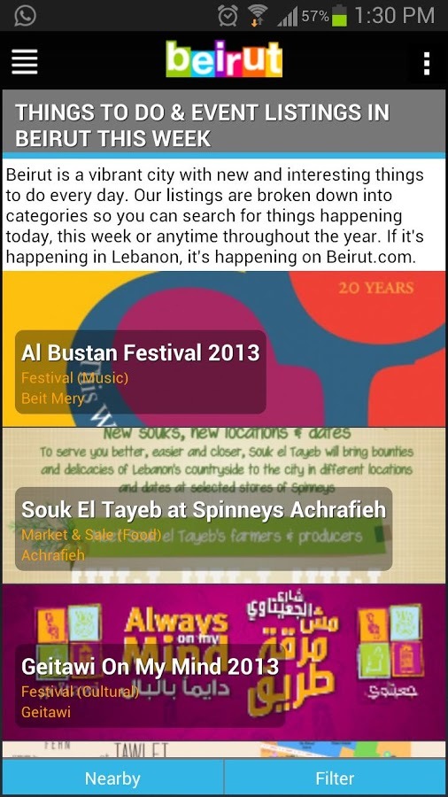 Beirut.com截图7
