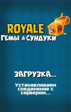 Cheats for CRoyale PRANK截图3